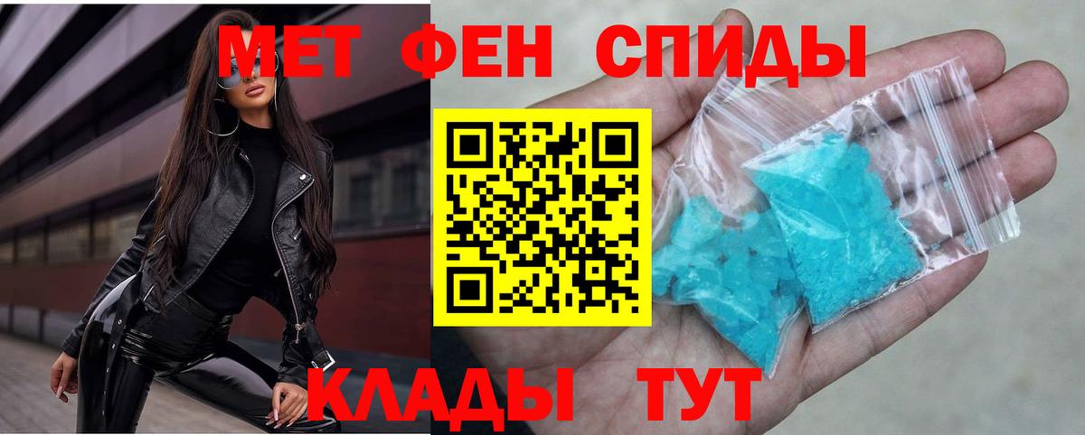 Арсеньев  АМФЕТАМИН Premium  Вход с VPN 