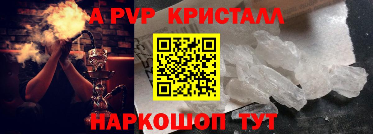 Арсеньев  А ПВП Соль  Альфа ПВП  Вход с VPN 