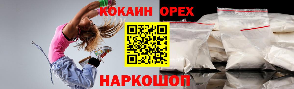 Кокаин Боливия Арсеньев