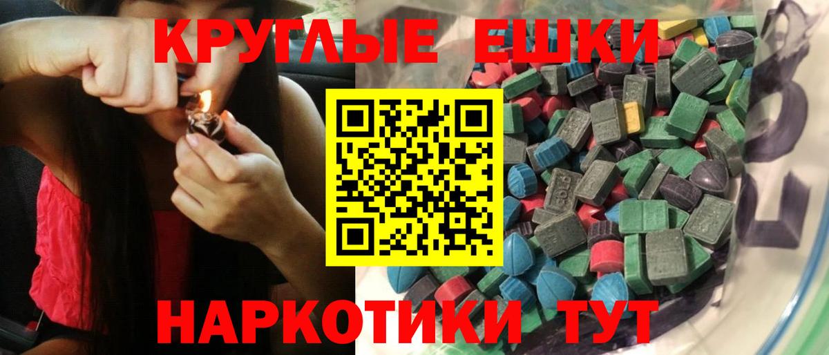 ЭКСТАЗИ Philipp Plein  Вход с VPN  Арсеньев  Экстази  ЭКСТАЗИ круглые 