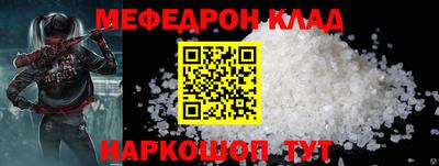 альфа пвп Кимры