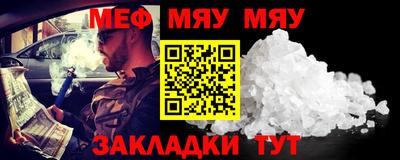 ALPHA PVP Кинель