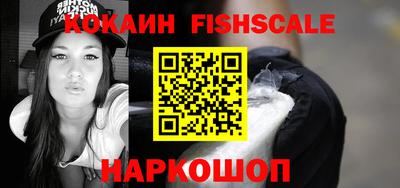трава Кингисепп