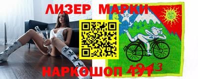 трава Кингисепп