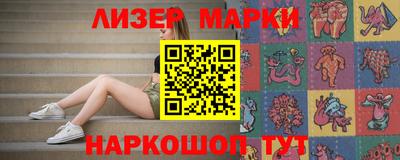 трава Кингисепп