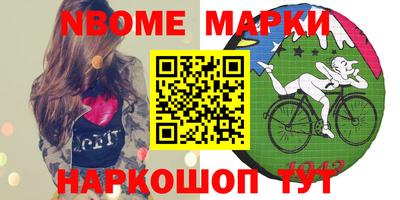 ALPHA PVP Кинель