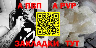трава Кингисепп