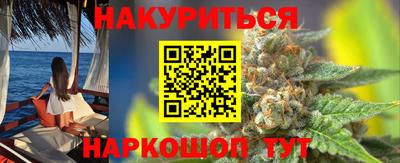 трава Кингисепп
