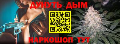 трава Кингисепп