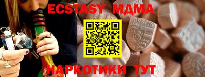 ALPHA PVP Кинель