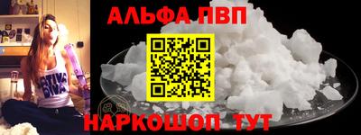 трава Кингисепп