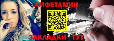 альфа пвп Кимры