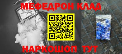 альфа пвп Кимры