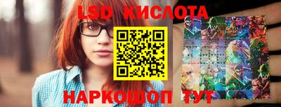 трава Кингисепп