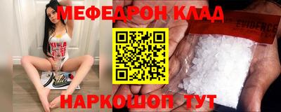 трава Кингисепп