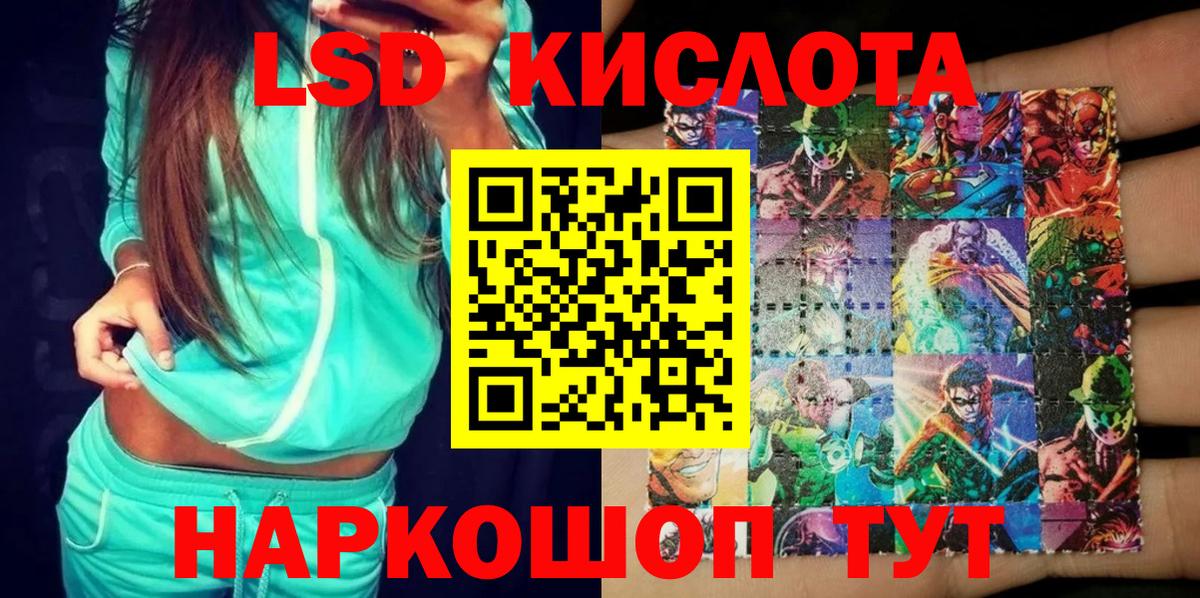 Арсеньев  Марки N-bome 1500мкг  Наркотические марки  Вход с VPN 