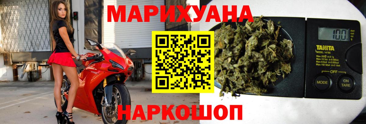 Бошки марихуана марихуана  Вход с VPN  Арсеньев  Шишки марихуана ГИДРОПОН  Шишки марихуана марихуана 